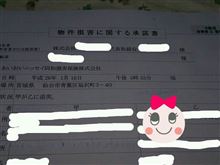 これを送れば終了～