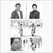 第8回お泊りオフ「King  ...