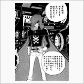 おはようございまちゅ