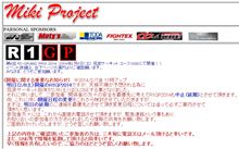 まだチャンスがあるということか