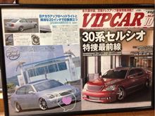 怒られないかな⁉ww旦那さんの過去車 怒られないかな⁉ww旦那さんの過去車