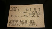 今日は、ある試験でテレコムセンターまで♪