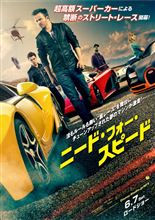 コレ観に行きたいねぇ(^^)