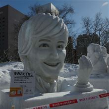 北海道、４日目
