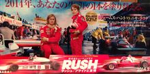 RUSH