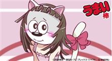 【動画あり】『＜物語＞シリーズ』&#215;うまい棒のコラボPVがネタぶちこみすぎでクソワロタｗｗｗｗｗｗｗｗ