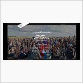 祝！ロードスター25周年