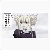 おはようございまちゅ