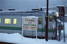 自動運転に関する議論