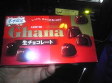 がーな・・・