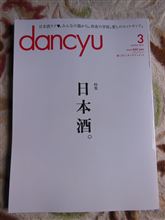 やっと見つけた