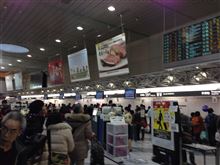帰れませ〜ん！