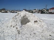 かまくら