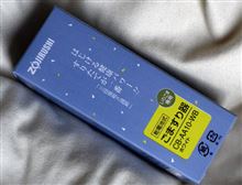 セサミンが セサミンが