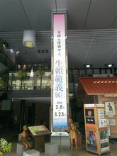 行ってきました・・・