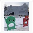 ２０１４　さっぽろ雪まつり・・・ポンキッキ・・・