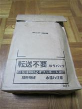 取り急ぎ、報告まで
