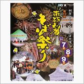 冬の遠足・・・その２