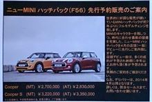 先行予約販売のご案内