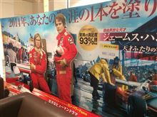 ちょこっと(^^;;
