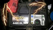 バッテリーあやしい