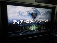 UFOやら宇宙人やら雪男やら…信じてます？？