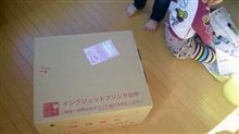 プリンタ修理