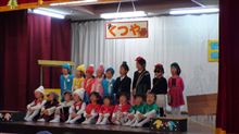 姫のお遊戯会