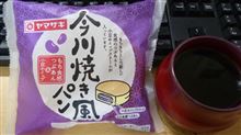 ヤマザキ今川焼き風パン もち食感つぶあん＆マーガリン 26時バージョン！？