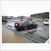 えらい目に会いました(－－〆)