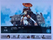 どうしようもない僕鎮守府に大和が降りてきた どうしようもない僕鎮守府に大和が降りてきた