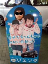 オイル交換