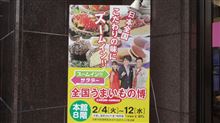 今年も行って来ました 今年も行って来ました