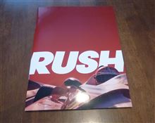 RUSH見てきました。