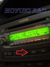 ＦＭが聞けないドライブなんて！