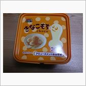 久しぶりにアミューズメント施 ...