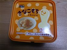 久しぶりにアミューズメント施設？に行ってきました。