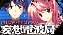 今後のチューニング(妄想ともいう)について