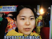 うちの弟の娘が沙羅ちゃんに似ています