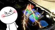 バッテリー交換