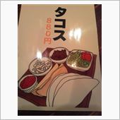 メニューも新しくなった