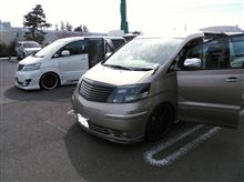 秘密基地で弄り