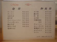 雪と共に生きる。(県西～県南パトロール編)