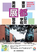 初めてのノコギリ工作(^_^)/ 初めてのノコギリ工作(^_^)/