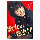 なんで実写にしちゃうの？