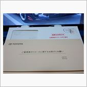届きました(^^)