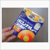 白いボンカレー