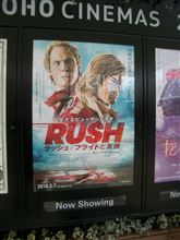 映画「RUSH」、生きる伝説ニキ ラウダに感動! 映画「RUSH」、生きる伝説ニキ ラウダに感動!