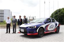 三菱自動車　岡山県 との 次世代 EV 技術 に 関する 共同研究 に 合意 ・・・・