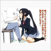 おはようございまちゅ